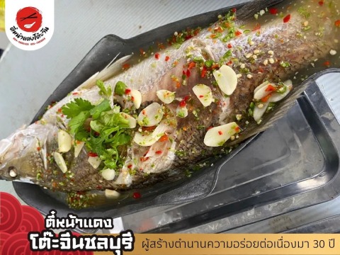 รับจัดเลี้ยง